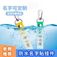 Name sticker Name Sticker Name Sticker Name Sticker Kindergarten Name Sticker Listing Schoolbag Wate