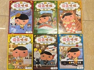 屁屁偵探故事書