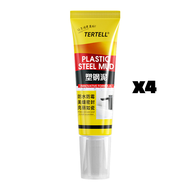 Plastic Steel Mud Waterproof Mildew-Proof Gap Sealant White Ceramic Glue Kitchen Bathroom Toilet Sea