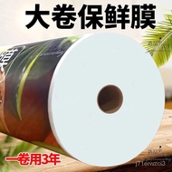 Plastic Wrap Household Food Grade Refrigerator Edible Kitchen Stretch Film Body for Beauty Salons Large Roll Commercial