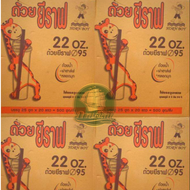 เเก้วยีราฟ 22 OZ PP+ฝาฮาล์ฟ+หลอดมุก ตราHB 1 ลัง บรรจุ 20 เเถว