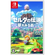 The Legend of Zelda: Link's Awakening - Switch