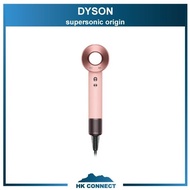 ＊限時優惠＊【原裝行貨/2年保養】 Dyson Supersonic Origin 風筒 (櫻花粉)