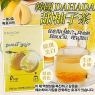 [260304] 韓國DAHADA甜柚子茶20入-1套2盒