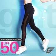 【GIAT】台灣製UV排汗機能壓力褲(撩心網美款)