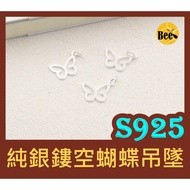 *** S925 Sterling Silver Hollow Butterfly Pendant/925 Pendant/S925 Silver/925 Pendant
