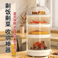 Hollow Multi-Functional Dustproof Storage Rack Anti-Fly Food Cover Storage Kitchen Food Cover Dining