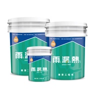雨漏熱 1015面漆保養15坪防水組合