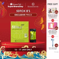 Kinohimitsu 5Dtox Fibre Chewable Tablets 8s - Constipation Relief, Detox, Liver Health Support