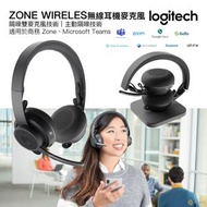 Logitech - Zone Wireless 無線耳機麥克風 - MSFT Team Zone Wireless