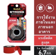 (แดง) 3M Scotch Strong extreme เทปกาว สองหน้า เนื้อดำ อะคิลิคเทป เทปสีดำ หนา 12 มม.