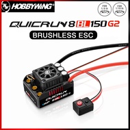 HOBBYWING QuicRun 150A WP-8BL150 G2 ESC Waterproof Sensorless Brushless Speed Controller 3-6S For 1/