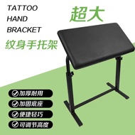 Oversized Thick Panel Tattoo Hand Bracket Arm Arm Support Rack Tattoo Bracket Tattoo Art Tattoo Equi