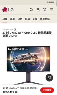 LG 27” 1440p 2K UltraGear™ QHD OLED Gaming Monitor with 240Hz - 27GR95QE-B