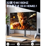 32Inch4K144hz160Monitor27Inch28Computer e-sports HDR600Hd ps5Screen HDMI2.1