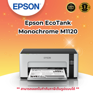 Epson EcoTank Monochrome M1120