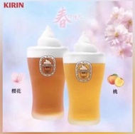 KIRIN ICHIBAN 啤酒杯 500ml 2個