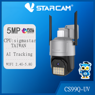แนะนำ 💥 VSTARCAM CS99Q-UV full-color 5MP WIFI 5G AI กล้องวงจรปิด กล้องIP IPCamera