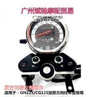 Handle bar ego s accessories Motorcycle Instrument Suitable for GN125 Retro Modified Electric Door L