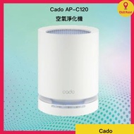 Cado - AP-C120 空氣淨化機 LEAF 120 白色 │免換濾芯、藍光光觸媒、殺菌消毒、空氣過濾