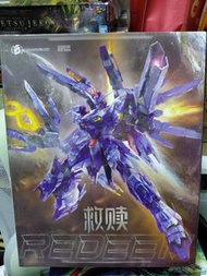 國產模型MG 救贖