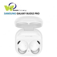 Samsung - (白色)GALAXY BUDS2 PRO R510 真無線藍牙耳機 平行進口