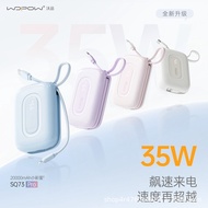 National 3C Certified WOPOW WOPOW Small Egg 2w MAh Fast Charge 35W Power Bank SQ73PRO Power Supply y