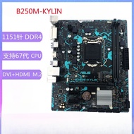 ASUS Motherboard B250M-K/J/A/V/KYLIN/PIXIU 1151 Pin Desktop Computer Motherboard