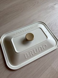 Bruno 多功能電熱鍋  BOE021 蓋
