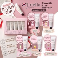 【韓國製🇰🇷Jmella Favorite Line摯愛💕護手霜系列 (5支/盒)】