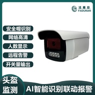 Identification Safety Helmet Sensor Camera Surveillance AI Road Web Smart Alarm Car-Shaped Camera Id