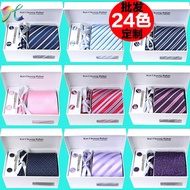 8.5CM Business Tie Men's Tie Set Polyester Tie Gift Box Tie Set