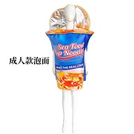 [cosplay] Halloween Funny Food Funny Pat Instant Noodle Party COS Costume Adult Children Cartoon Fun