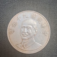 民國九十九年 99年 關門幣 稀有 蔣中正 蔣介石 老蔣 拾圓 10元 硬幣 收藏
