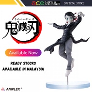 Demon Slayer: Kimetsu no Yaiba "Enmu" Aniplex+ Figure