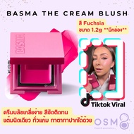 Authentic Basma The cream blush 1.2g Color Fuchsia