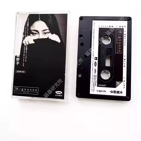 Retro Ryuichi Sakamoto Oonuki Taeko Music Tape MIGNONNE Album Cassettes Cosplay Walkman Car Recorder