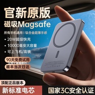 New 3C Magnetic Power Bank Fast Charging Magnetic Power Bank MagSafe Ultra-Thin 8.8mm Aluminum Alloy