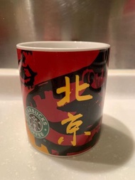 Starbucks City Mug 520ml - Bejing