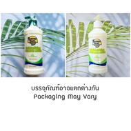 (Banana Boat®) Moisturizing After Sun Lotion with Aloe & Vitamin E 473 ml บานาน่า โบ๊ท โลชั่นทาผิวหล