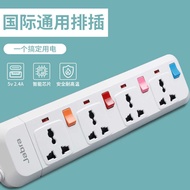 Socket 13A Socket Multi-Function British Drag Line Socket Porous English Standard Extension Cord 3m 