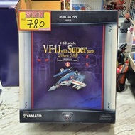 （旺角家樂坊17樓門市現貨） Yamato 完全變形 1/60 VF-1J with Super Parts 一條輝機 超時空要塞 Macross (NT609)