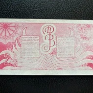 terbaru !!! uang kertas kuno 2 1/2 gulden seri federal tahun 1948