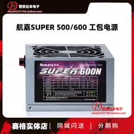 Hangjia Power Supply super600/500 Computer Power Supply Desktop Silent Power Supply Rated 500w/400W