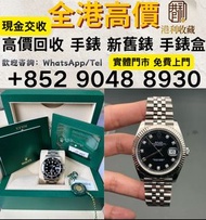 港利收藏 古董錶 Rolex 勞力士Lady-Datejust 69173 女裝日誌型名牌手錶 手錶 男錶，女錶 各種名錶 勞力士ROLEX，勞力士水鬼、綠鬼、黑鬼、縱航者、探險家、迪通拿、 劳力士日