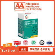 [AA PHARMACY]   GKB Cordyceps Cicadae 350mg Cordyceps Cicadae 60s