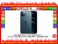 【光統網購】Apple 蘋果 iPhone 12 Pro MGMT3TA/A (藍色/256G) 手機~下標先問庫存