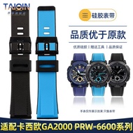 JSFQ [Please Look for the Model] Suitable for GA2000 Strap PRG-600 PR-6600 PRG-650 Resin Watch Strap