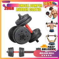 Adjustable Dumbbell Set 20KG Dumbell Bumper Rubber Coated + 50CM Foam Connector GyM