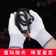 Gloves King Kong Bead Playing Universal Nano Boutique Gloves Cotton Star Moon Pulp Walnut Polished Buddha Beads Crafts Bodhi